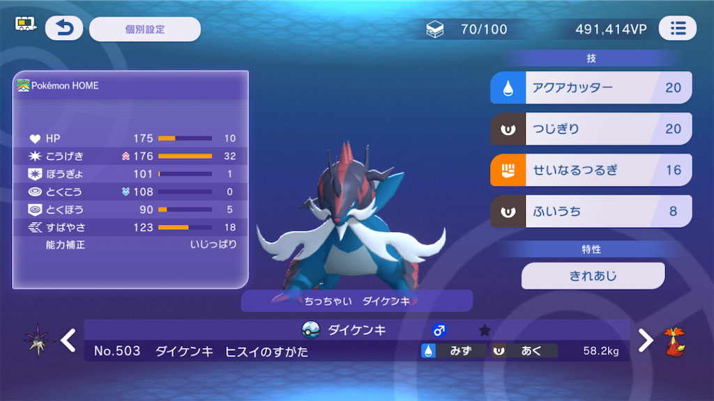 f:id:water18401873:20260909213224p:image f:id:water18401873:20260909213224p:image
