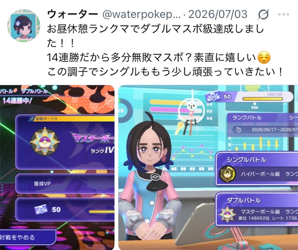 f:id:water18401873:20260912032907j:image f:id:water18401873:20260912032907j:image