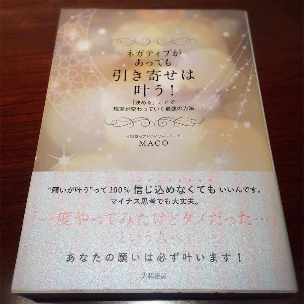 f:id:water_lily_lily:20161207172844j:image f:id:water_lily_lily:20161207172844j:image