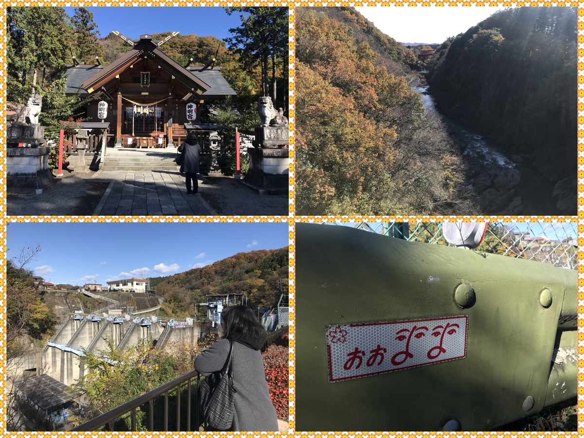 f:id:waterlily03:20191202084423j:plain