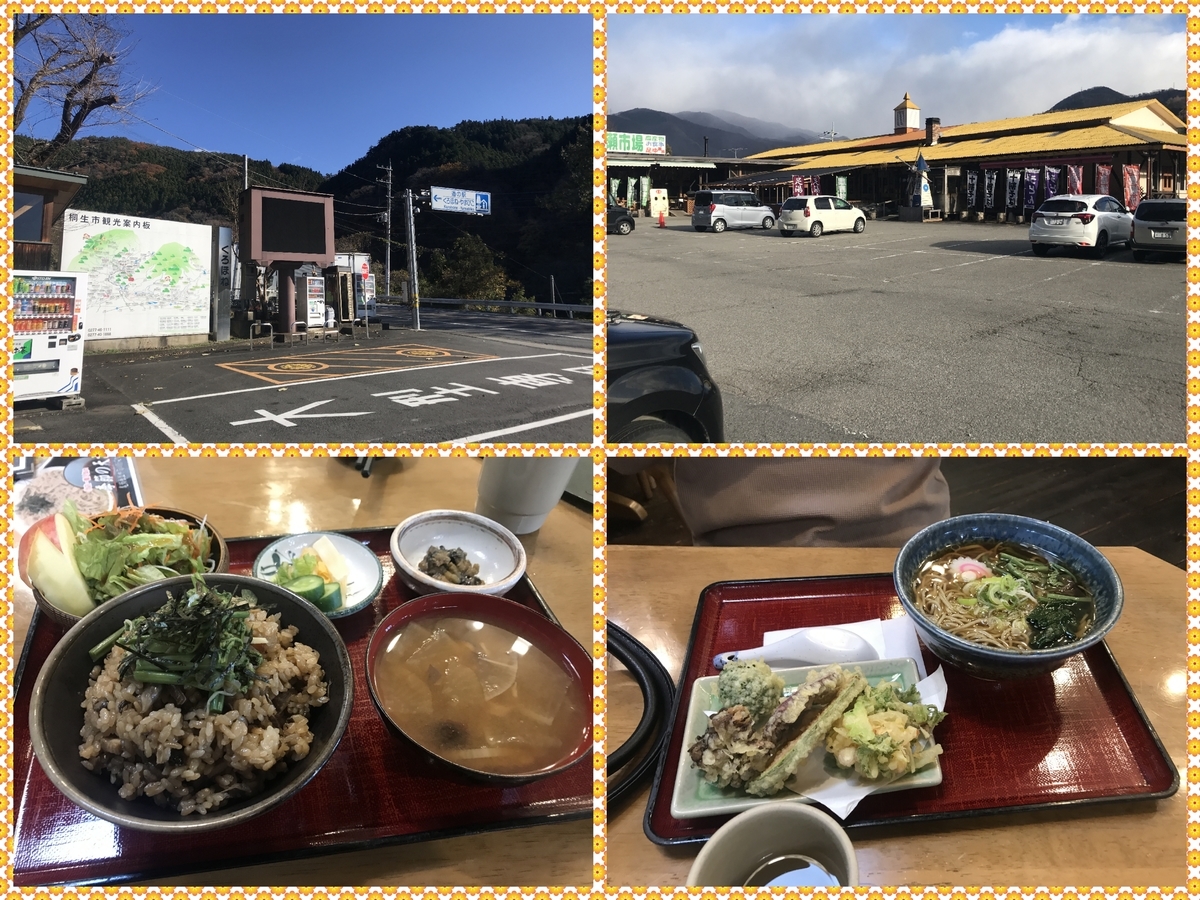 f:id:waterlily03:20191202084925j:plain