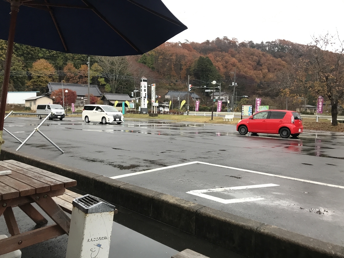 f:id:waterlily03:20191202152104j:plain