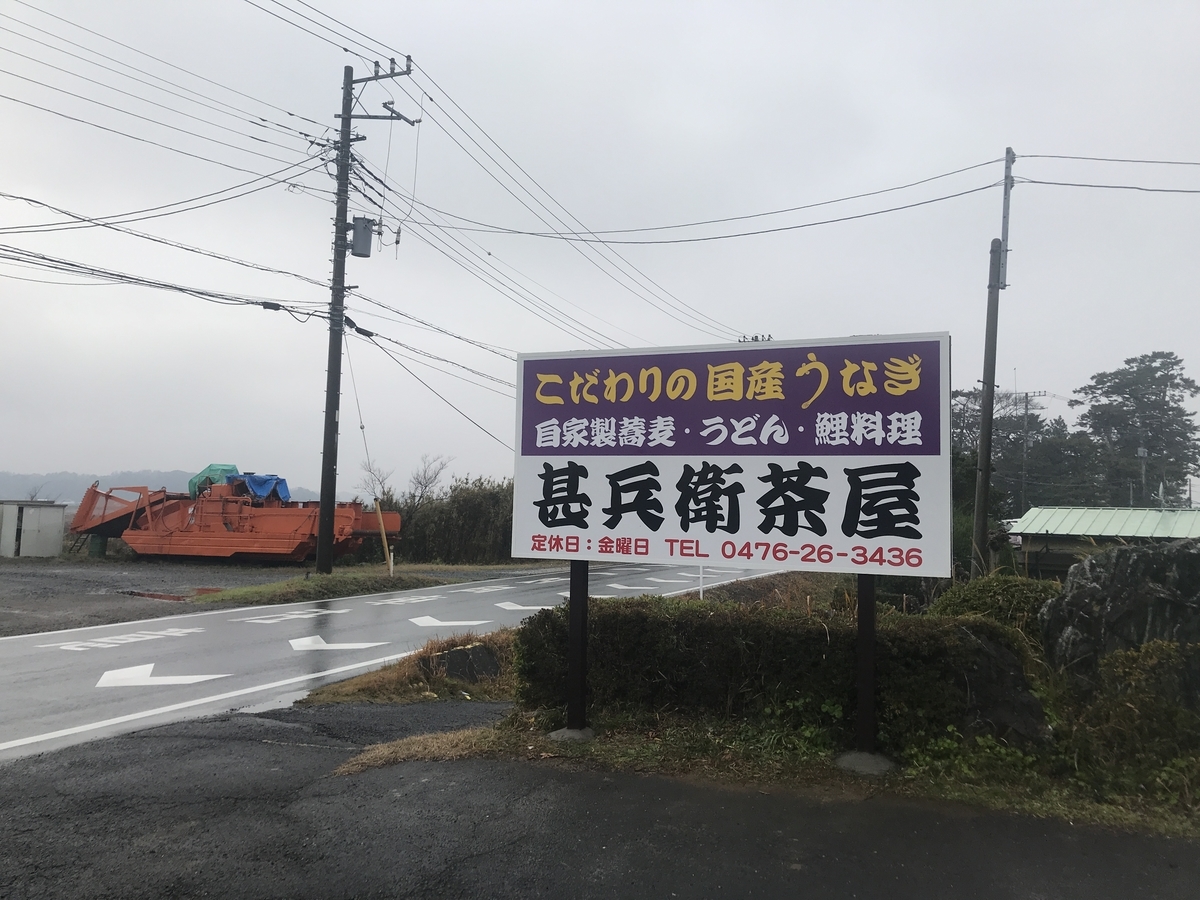 f:id:waterlily03:20191230145308j:plain