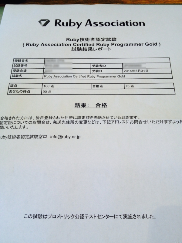 f:id:waterlow2013:20140601084230j:image:w300