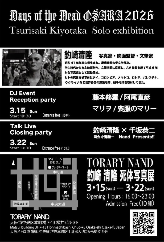 f:id:watermariwo:20260315010938j:image
