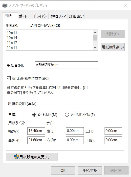 f:id:waterseed-crown:20190627102640j:plain f:id:waterseed-crown:20190627102640j:plain