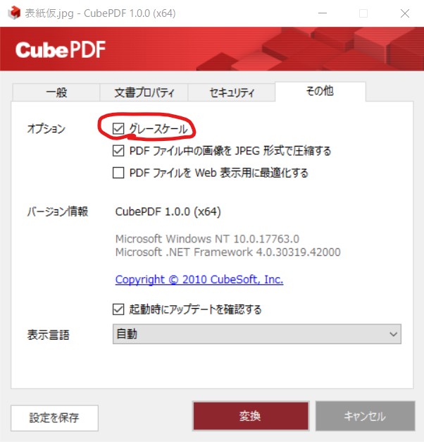 f:id:waterseed-crown:20190627103640j:plain f:id:waterseed-crown:20190627103640j:plain