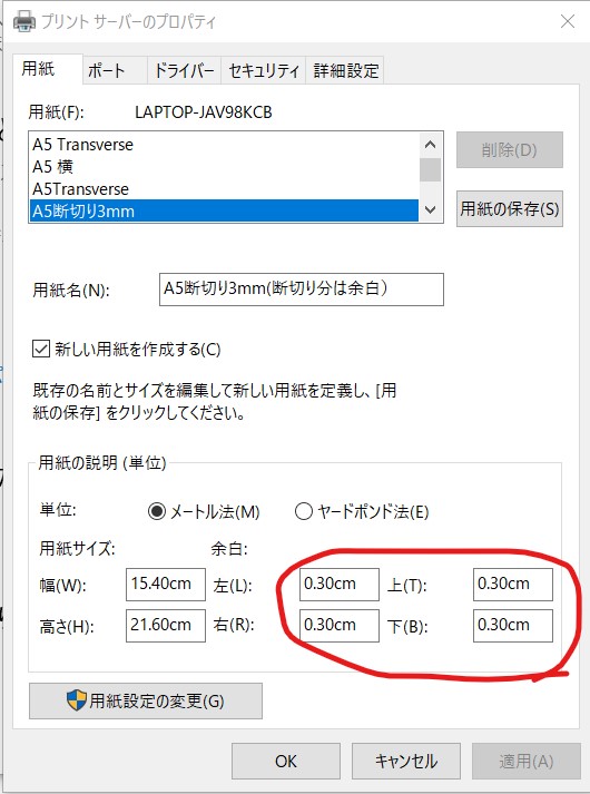f:id:waterseed-crown:20190629093612j:plain f:id:waterseed-crown:20190629093612j:plain