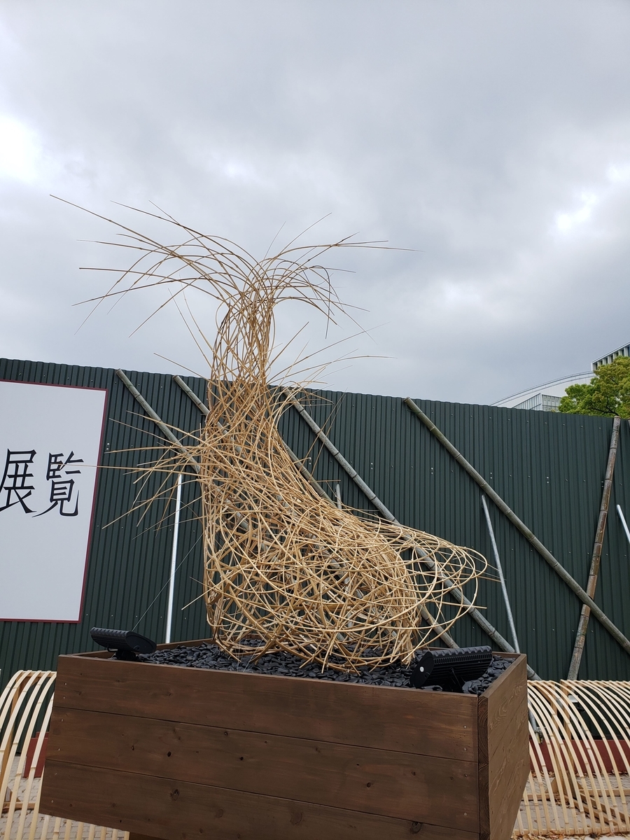 f:id:waterseed-crown:20210516190548j:plain