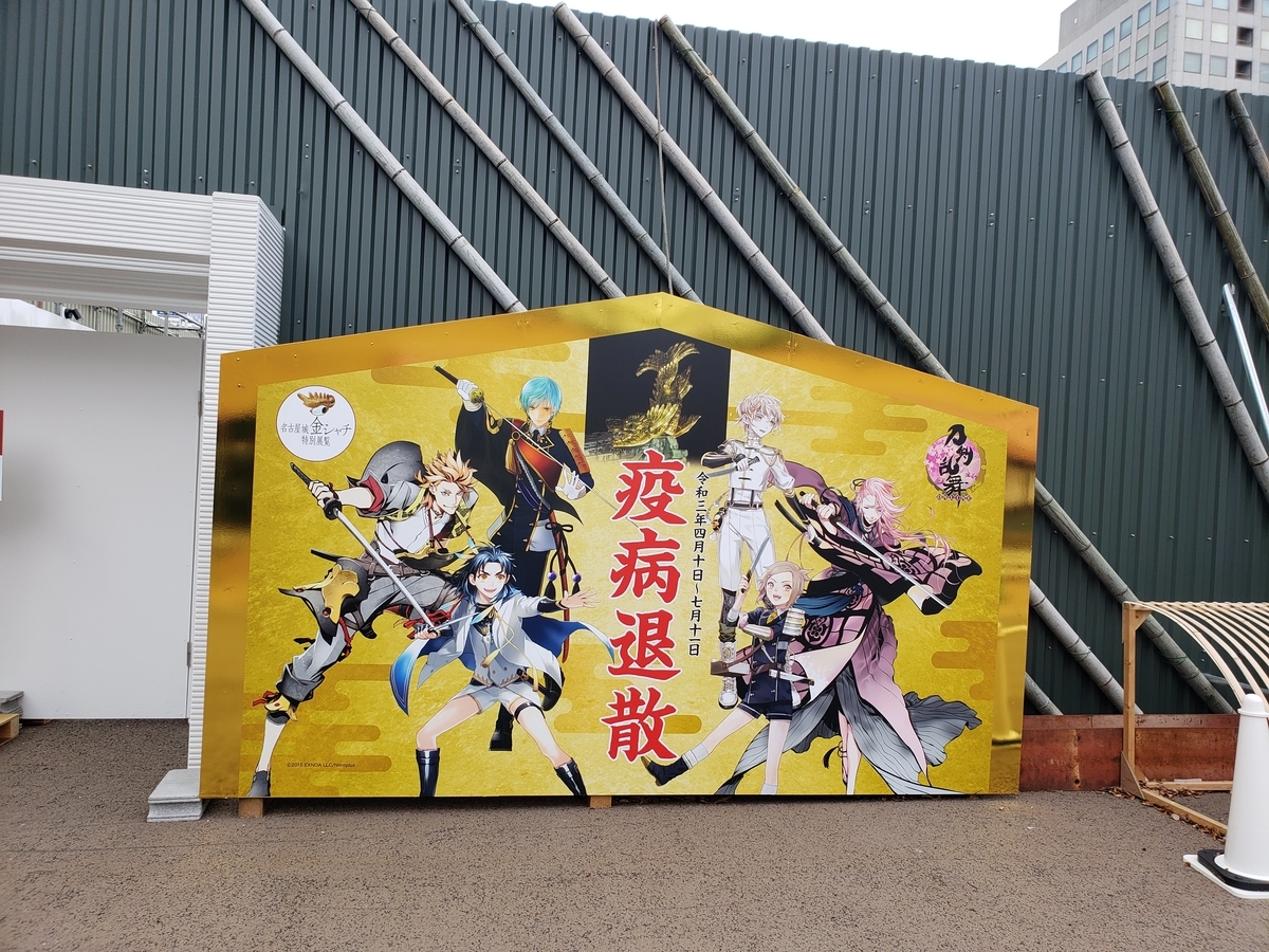 f:id:waterseed-crown:20210516220055j:plain