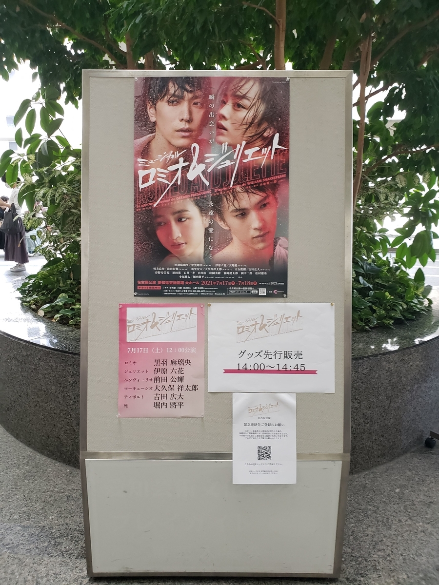 f:id:waterseed-crown:20210720193335j:plain