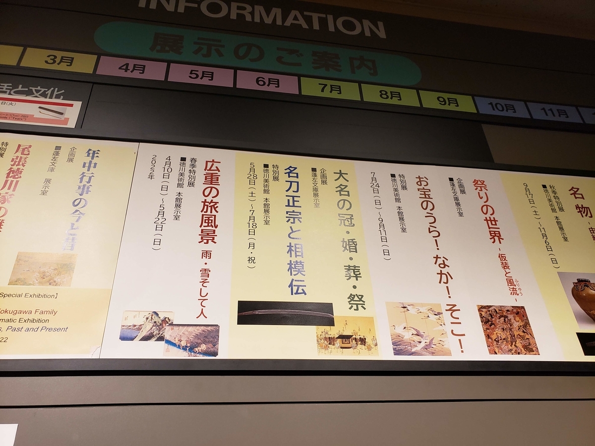 f:id:waterseed-crown:20220123203040j:plain