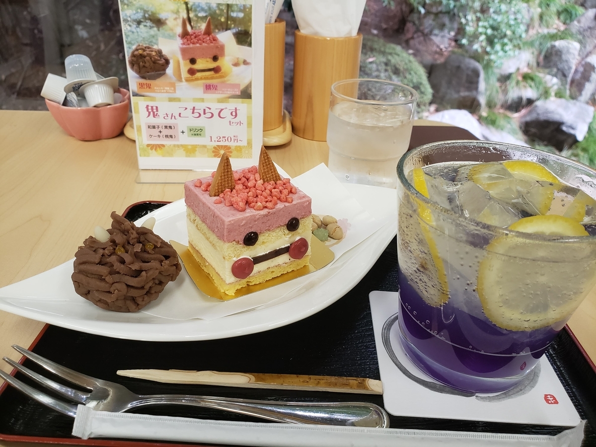 f:id:waterseed-crown:20220123203142j:plain