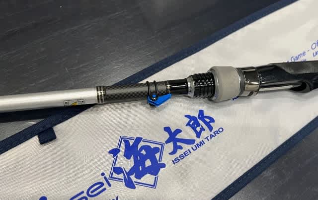 issei 海太郎 碧 IUS-78LS Light Game-Offshore インプレ - Trip to