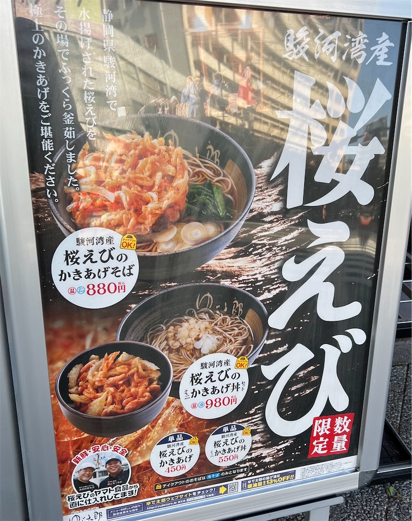 f:id:watershapedbox:20251017183416j:image