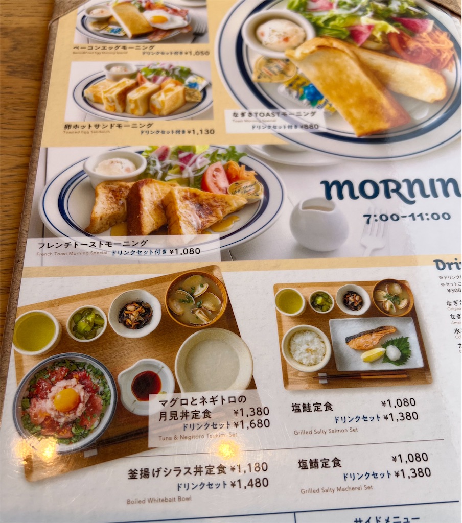 f:id:watershapedbox:20251023102355j:image f:id:watershapedbox:20251023102355j:image