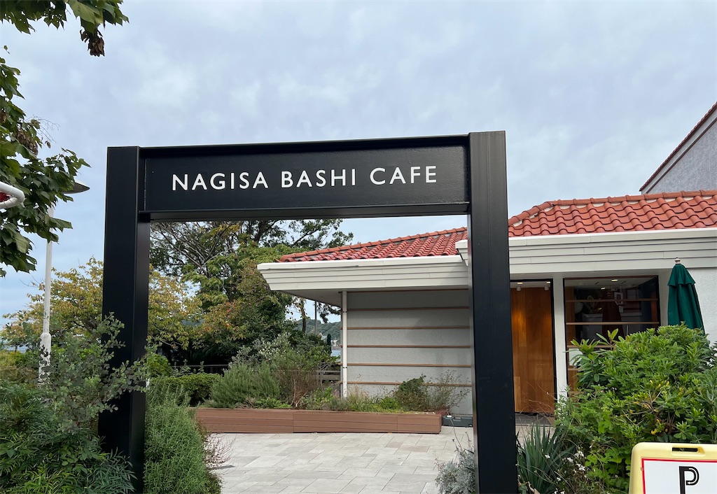 f:id:watershapedbox:20251023102403j:image f:id:watershapedbox:20251023102403j:image