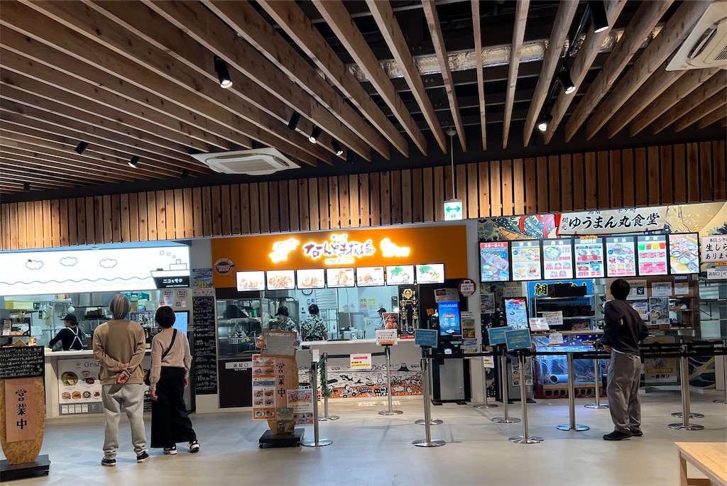 f:id:watershapedbox:20251028093735j:image