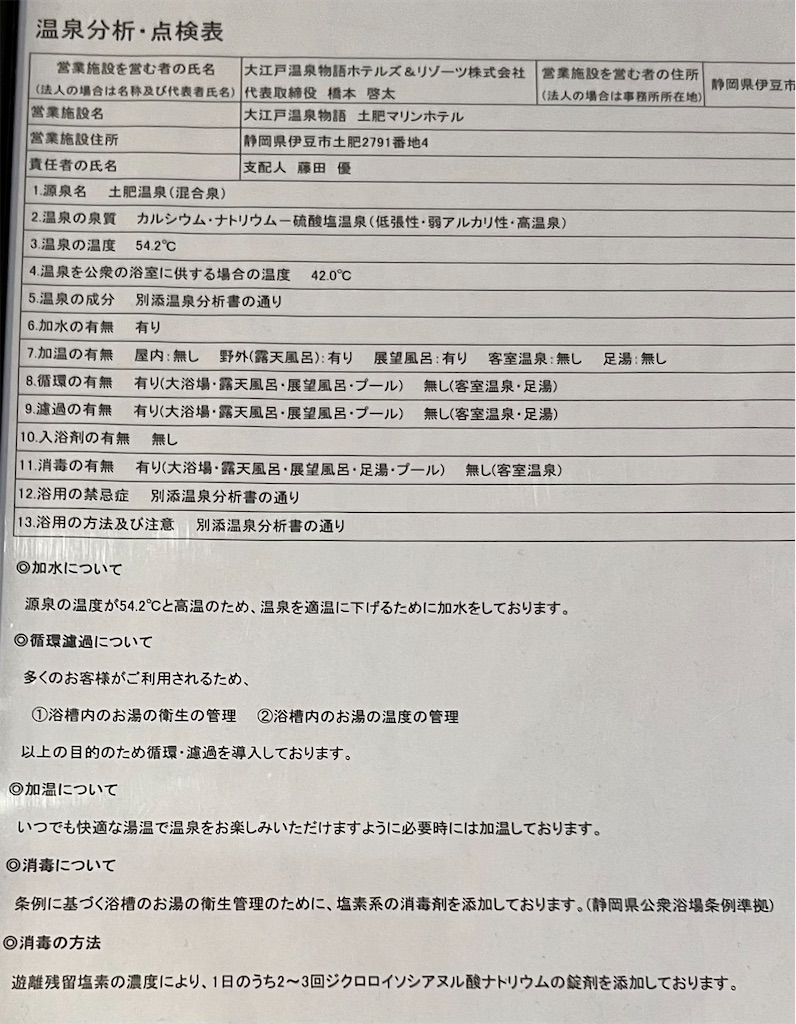 f:id:watershapedbox:20260220183936j:image