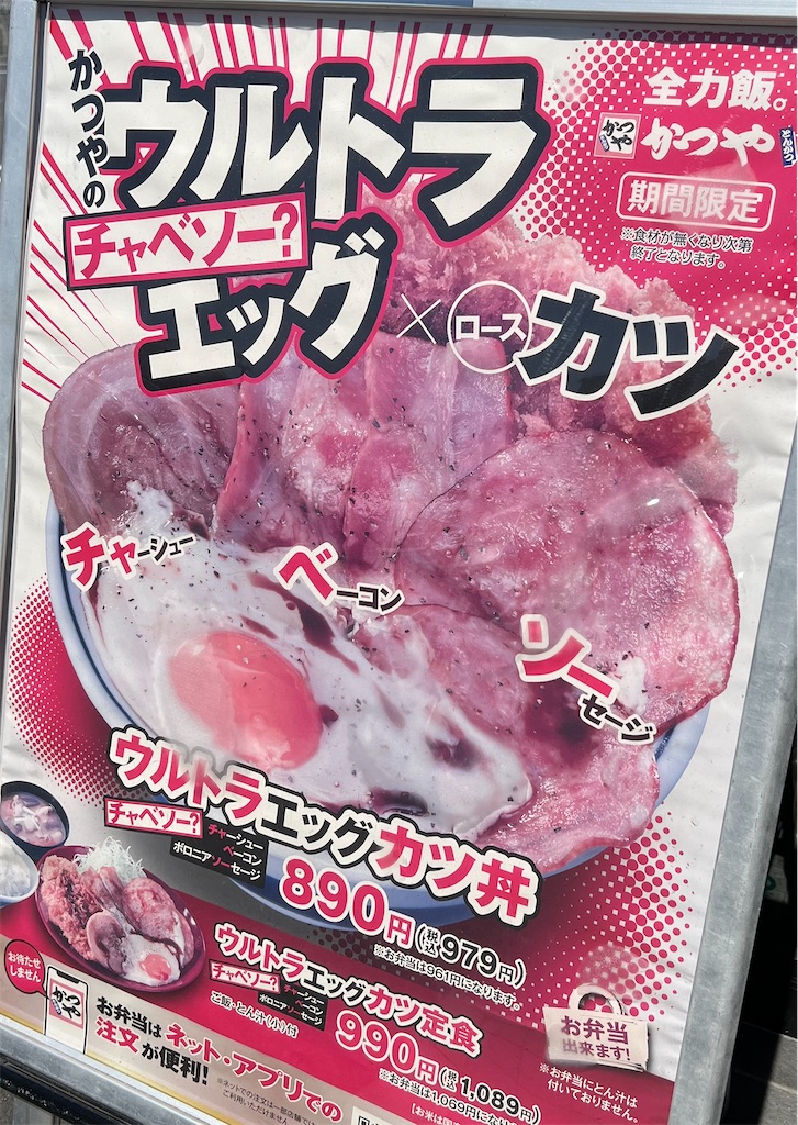 f:id:watershapedbox:20260408123727j:image