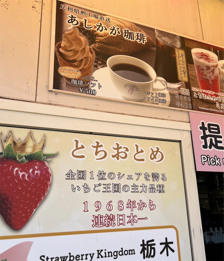 f:id:watershapedbox:20260507204946j:image