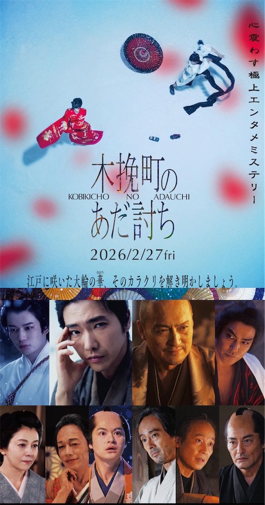 f:id:watershapedbox:20260807212214j:image f:id:watershapedbox:20260807212214j:image