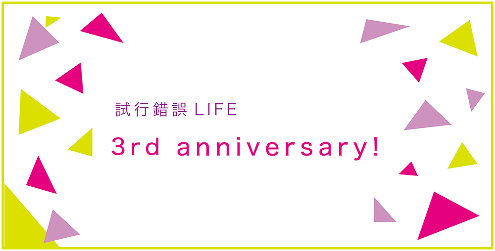 f:id:waterspinachyeeh:20180917205430p:plain f:id:waterspinachyeeh:20180917205430p:plain