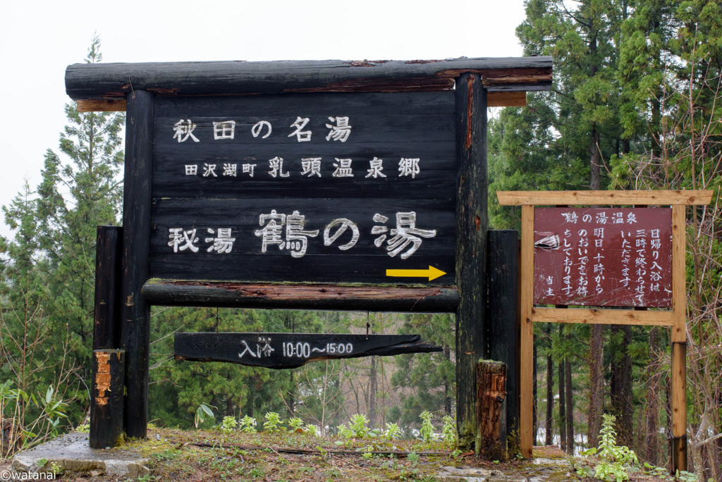 f:id:watnainai:20180507003813j:plain