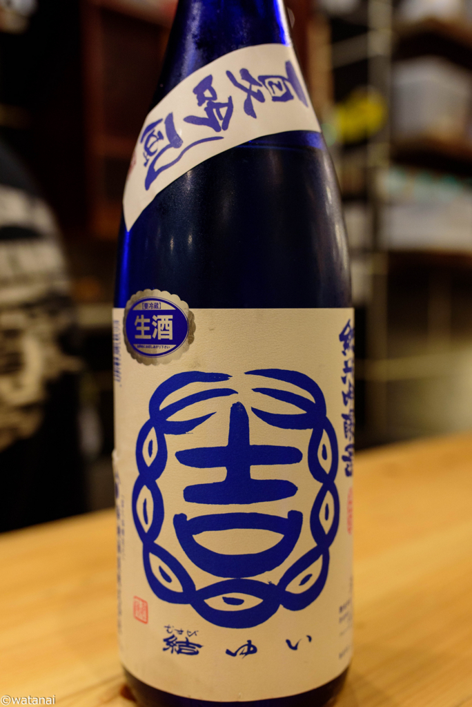 f:id:watnainai:20180527194033j:plain