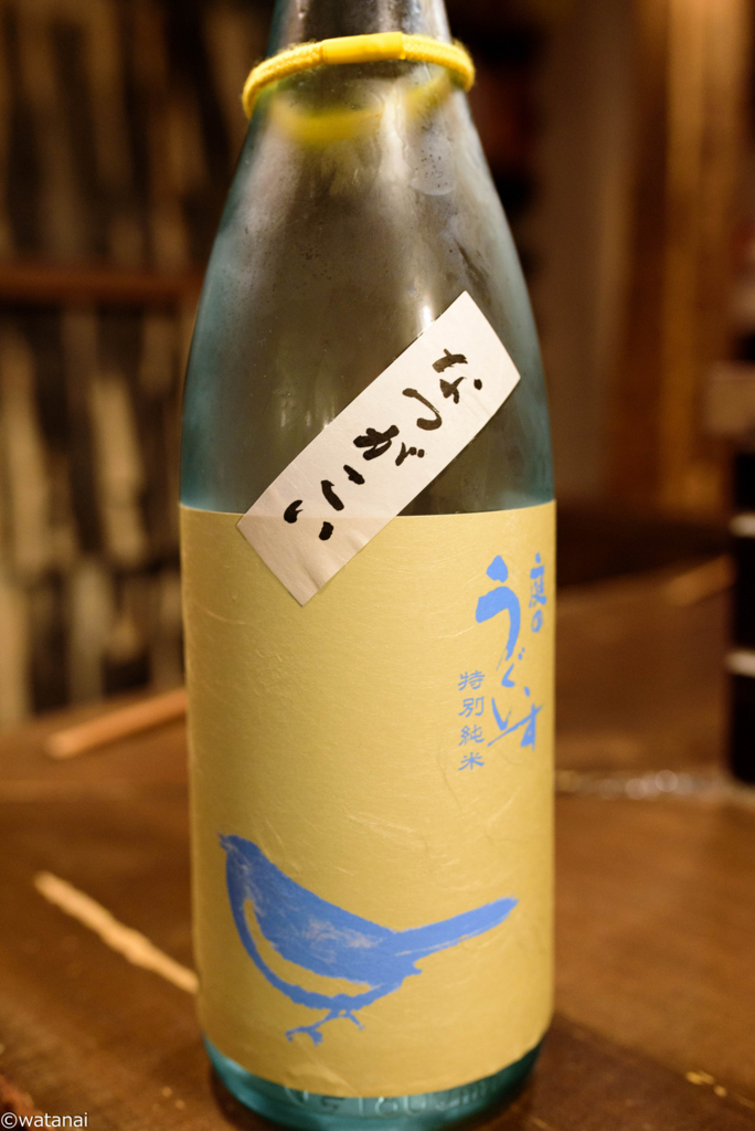 f:id:watnainai:20180527194130j:plain