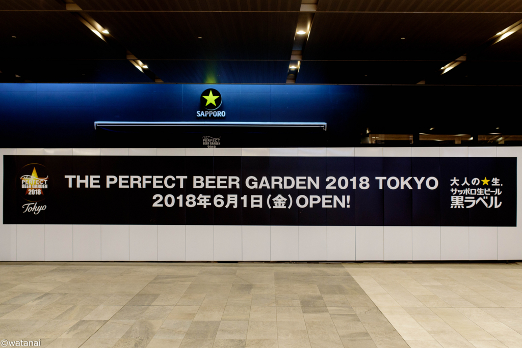 f:id:watnainai:20180527194845j:plain