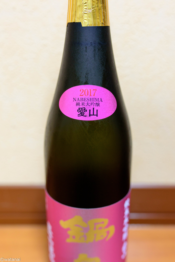 f:id:watnainai:20180527195116j:plain