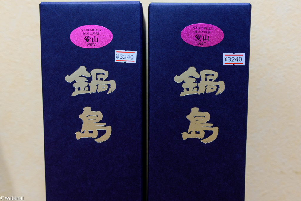 f:id:watnainai:20180527195136j:plain