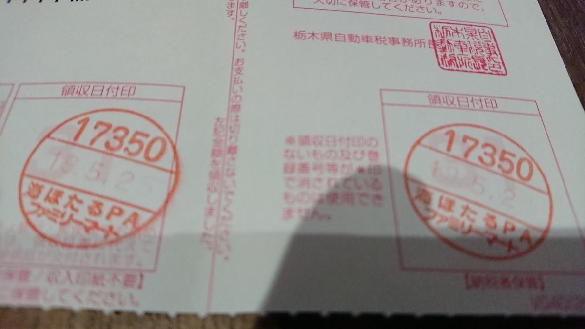f:id:watnainai:20190528230145j:plain f:id:watnainai:20190528230145j:plain