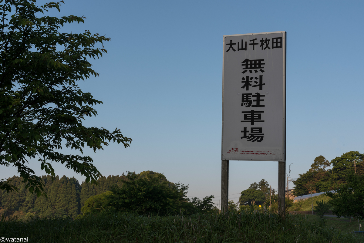f:id:watnainai:20190529004442j:plain f:id:watnainai:20190529004442j:plain