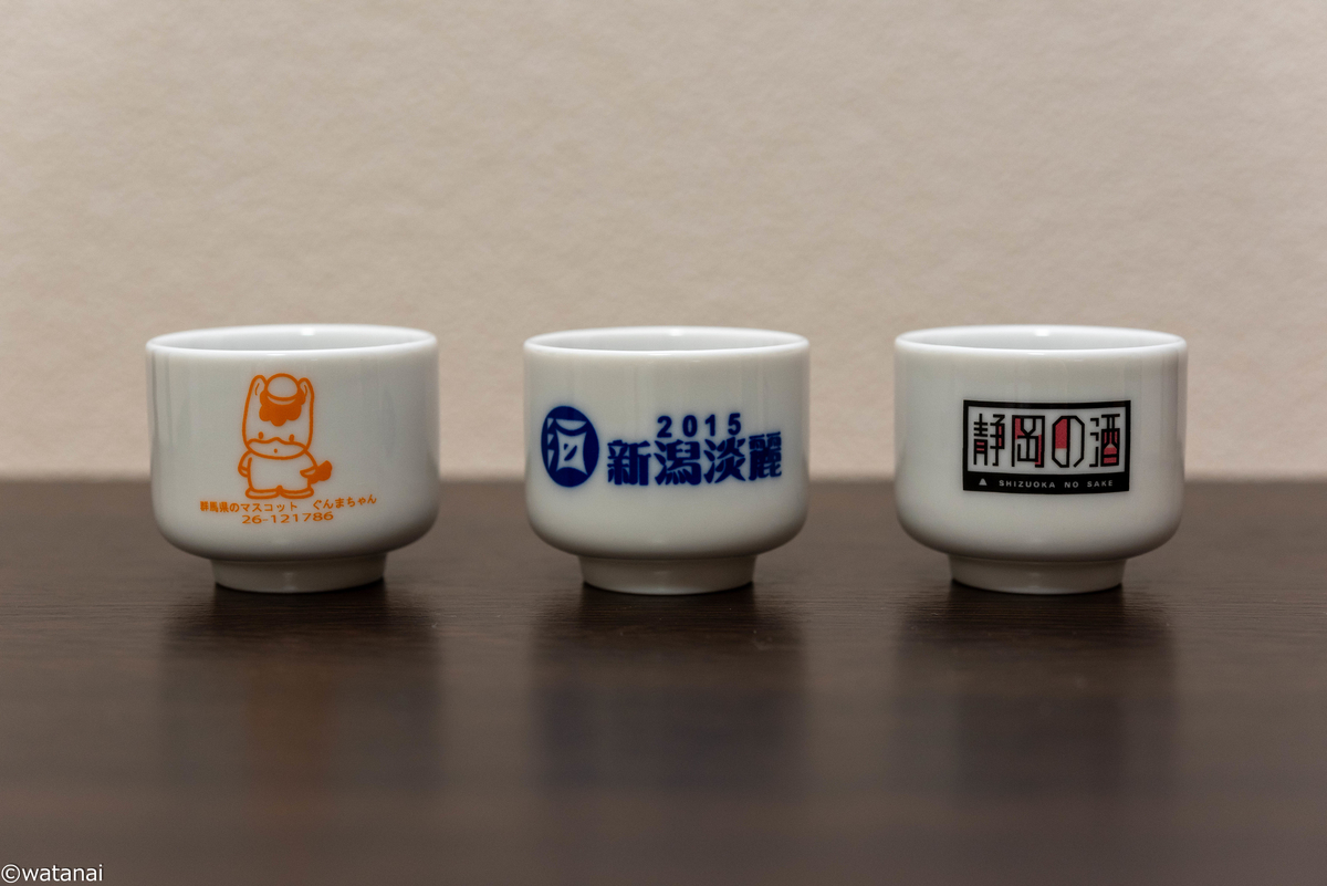 染付　お猪口　ぐい呑　5客　50 backend=imagemagick;version=1;