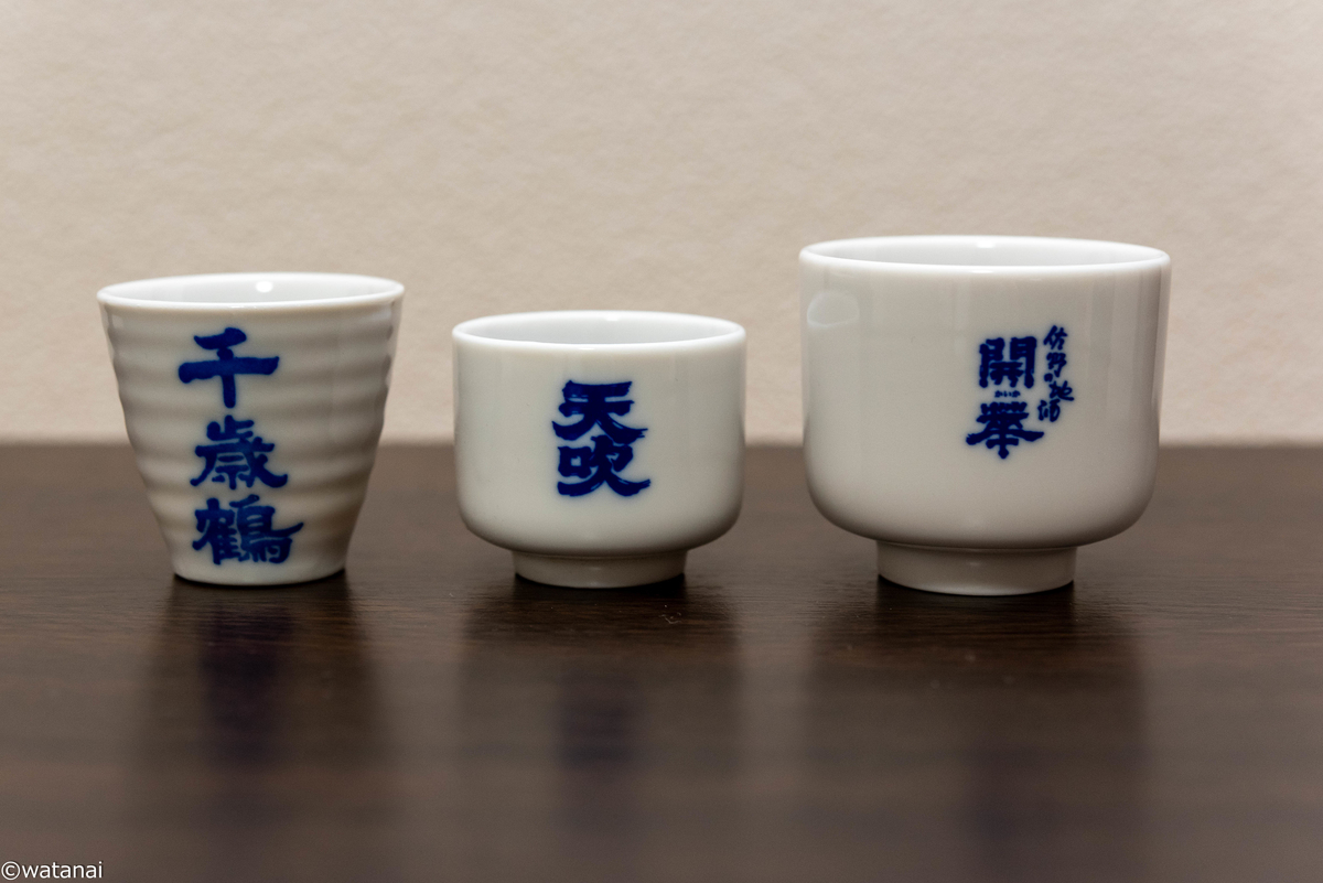 その他】自宅にある「ぐい吞み」「お猪口」を紹介してみる