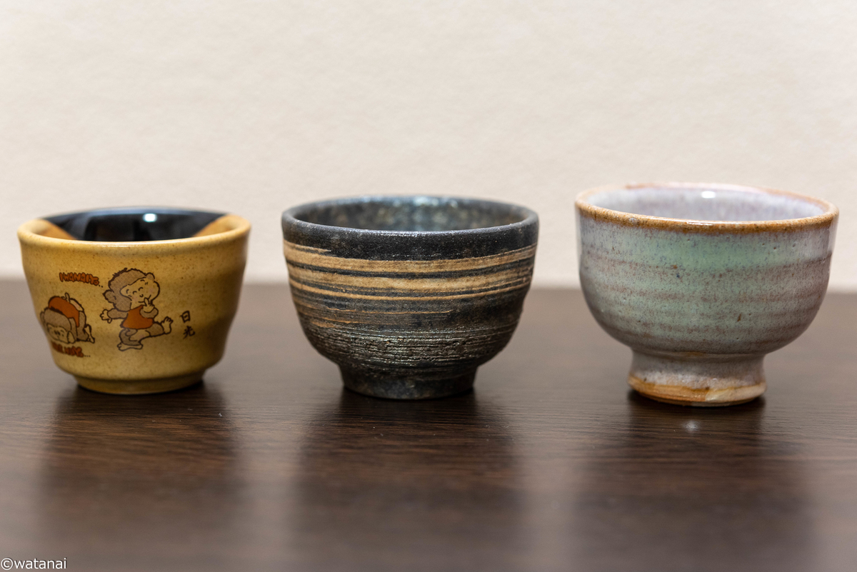 その他】自宅にある「ぐい吞み」「お猪口」を紹介してみる - カメラと