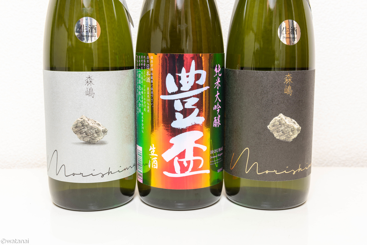 f:id:watnainai:20220214222040j:plain