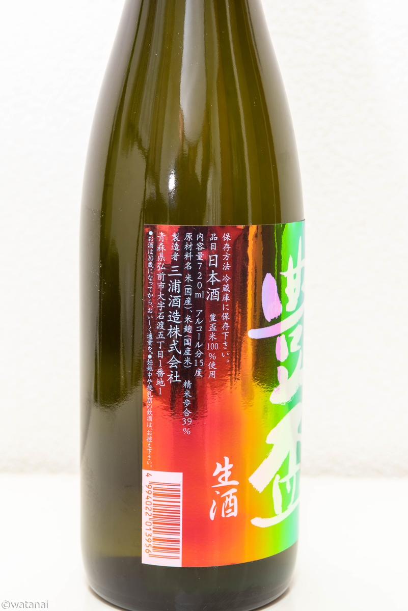 f:id:watnainai:20220214222214j:plain