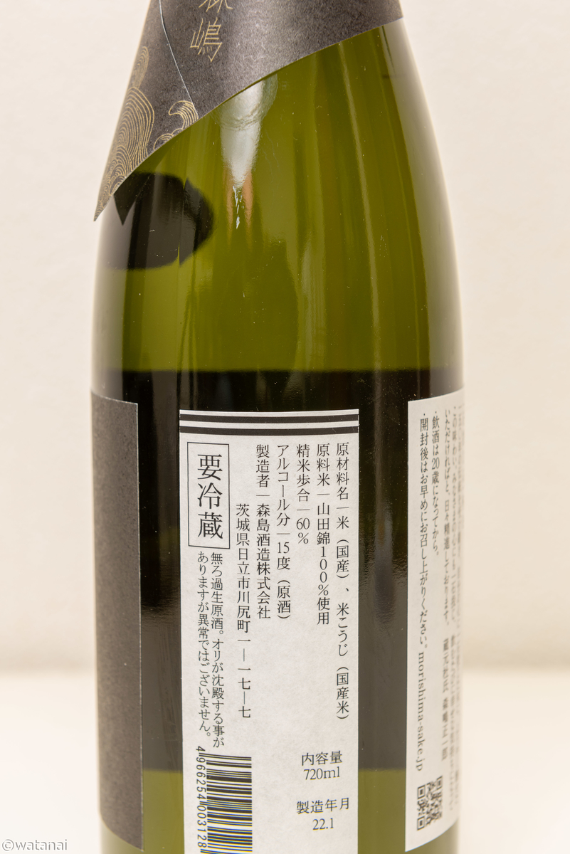 f:id:watnainai:20220214222348j:plain