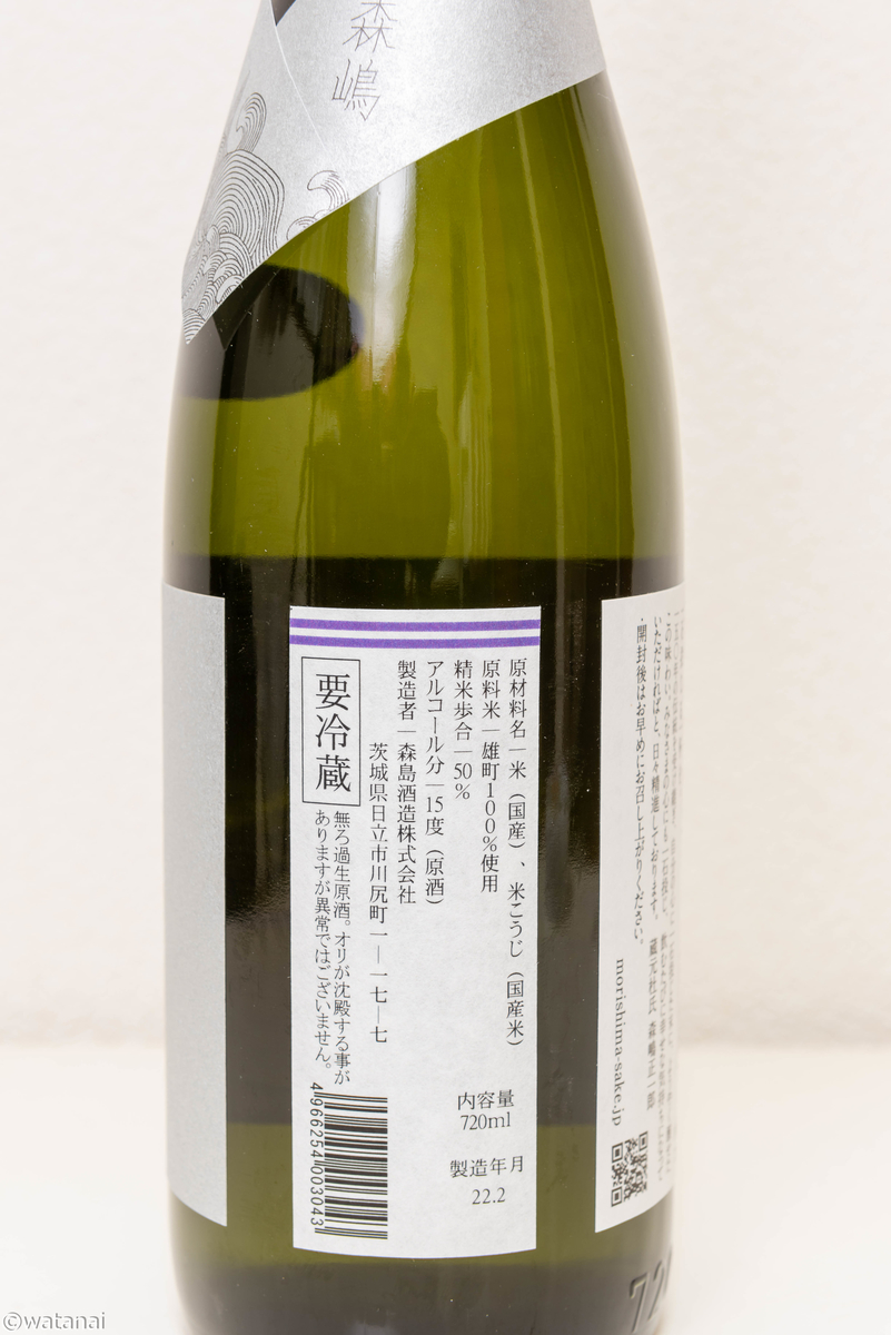 f:id:watnainai:20220214222955j:plain