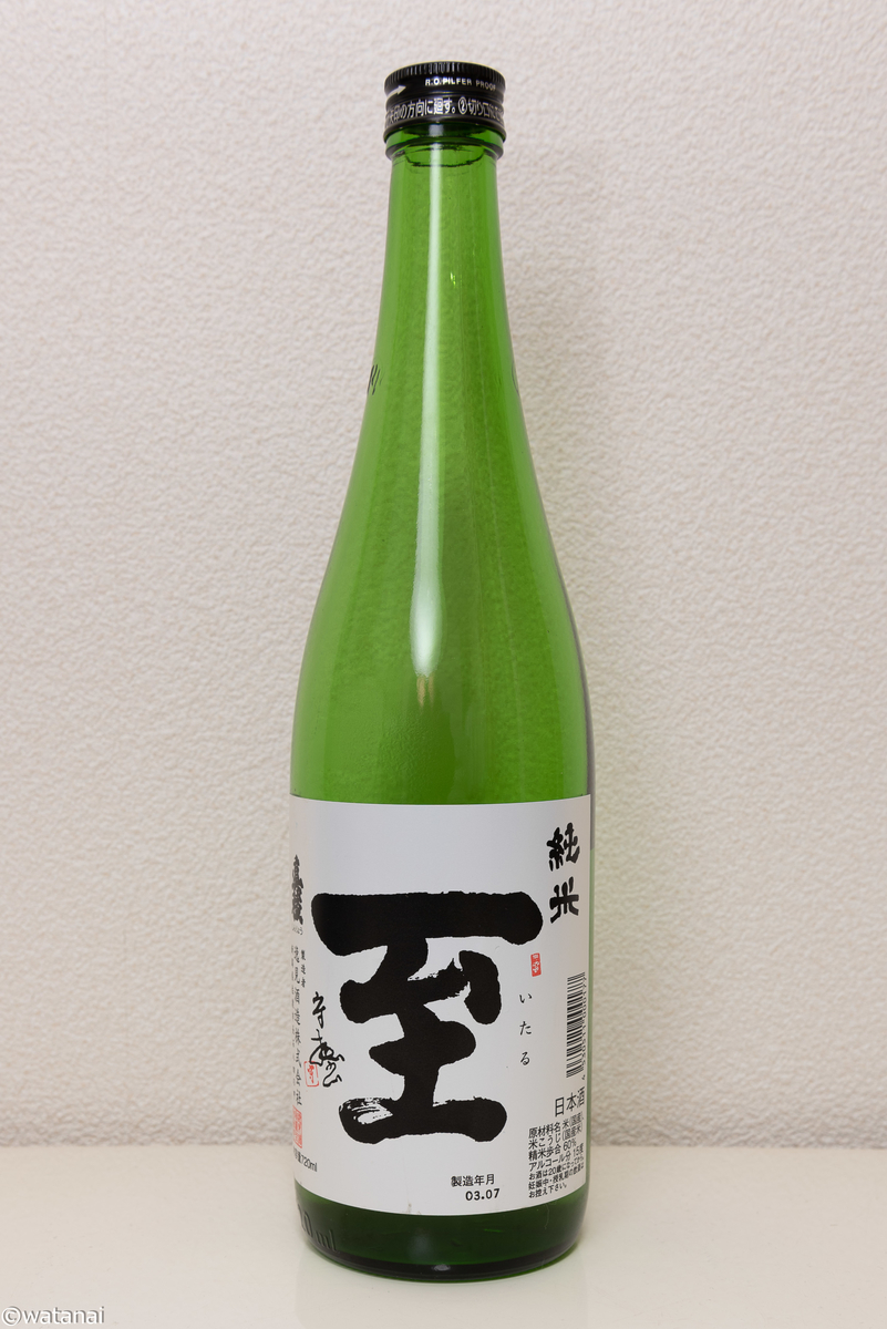 f:id:watnainai:20220214224416j:plain