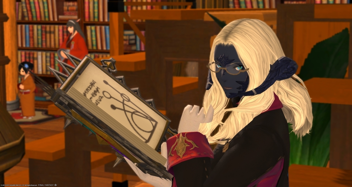 f:id:watoga:20191105061930j:plain