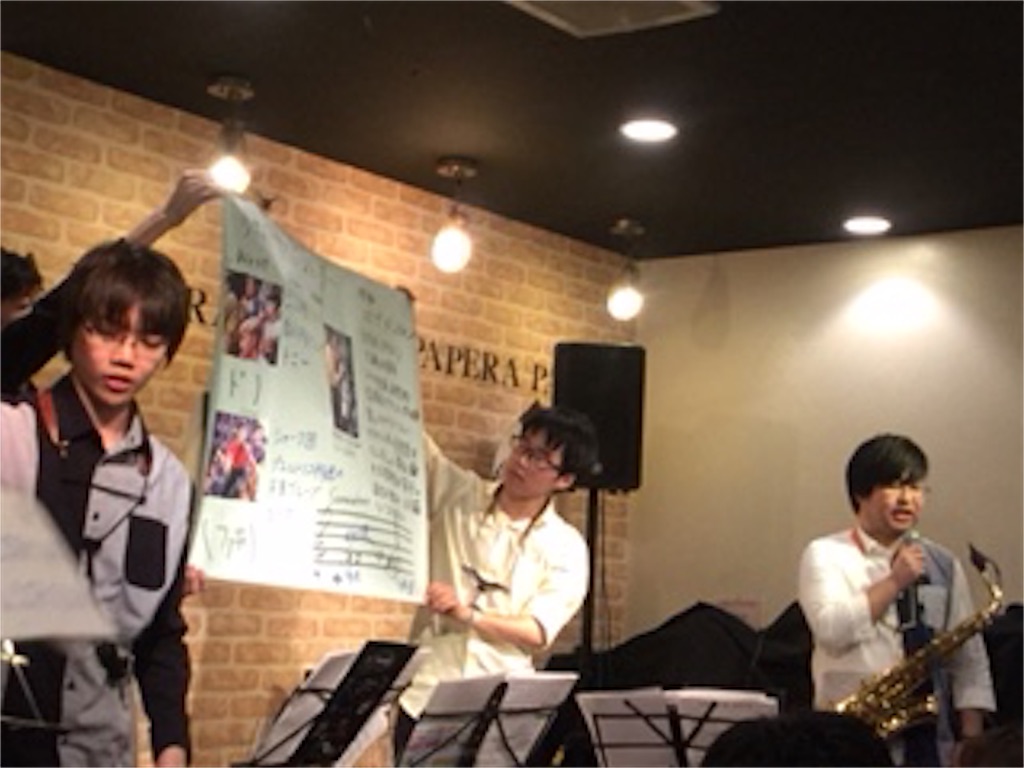 f:id:watson-saxophone0408:20180509103622j:image f:id:watson-saxophone0408:20180509103622j:image