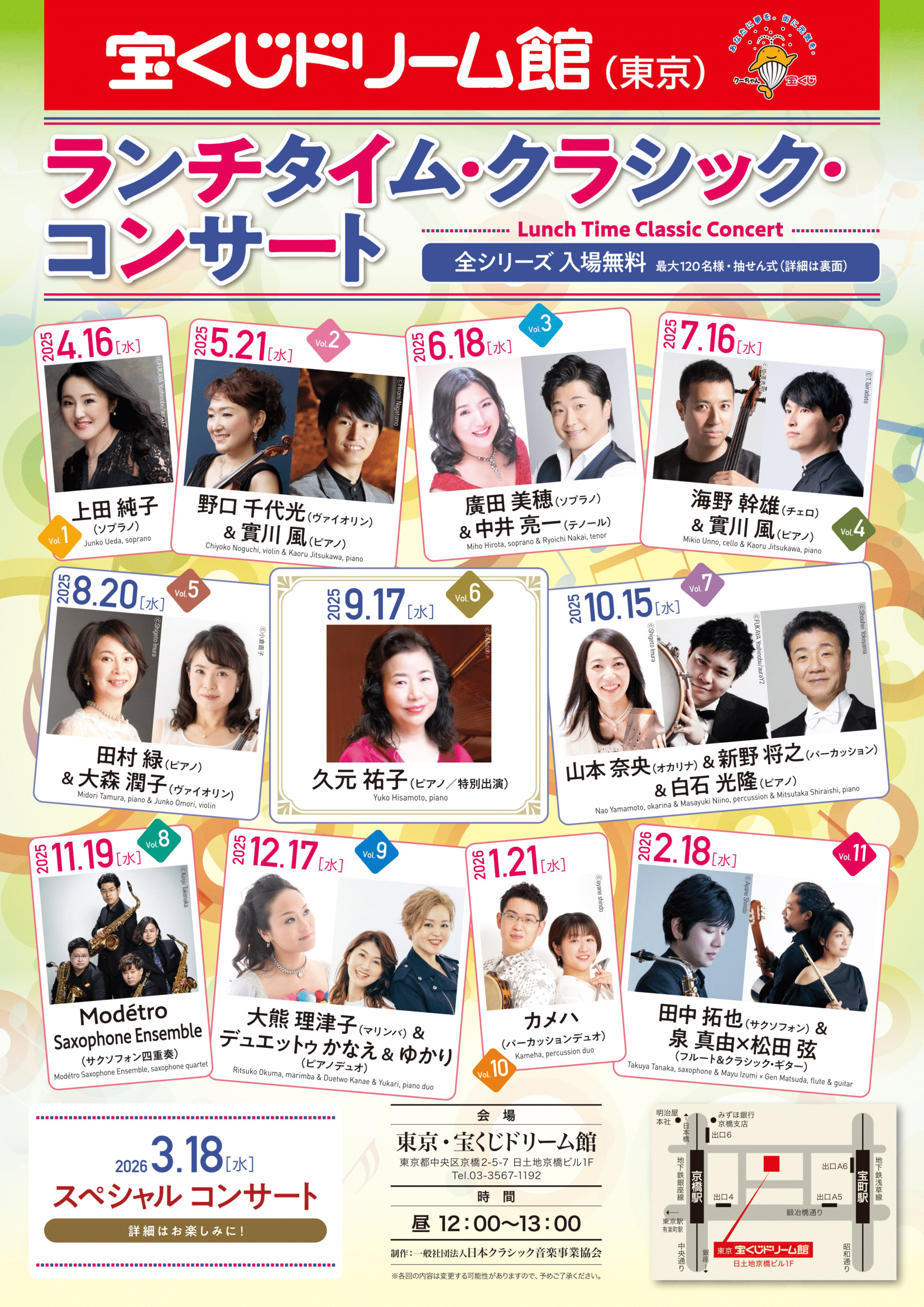 f:id:watson-saxophone0408:20251013091128p:image f:id:watson-saxophone0408:20251013091128p:image