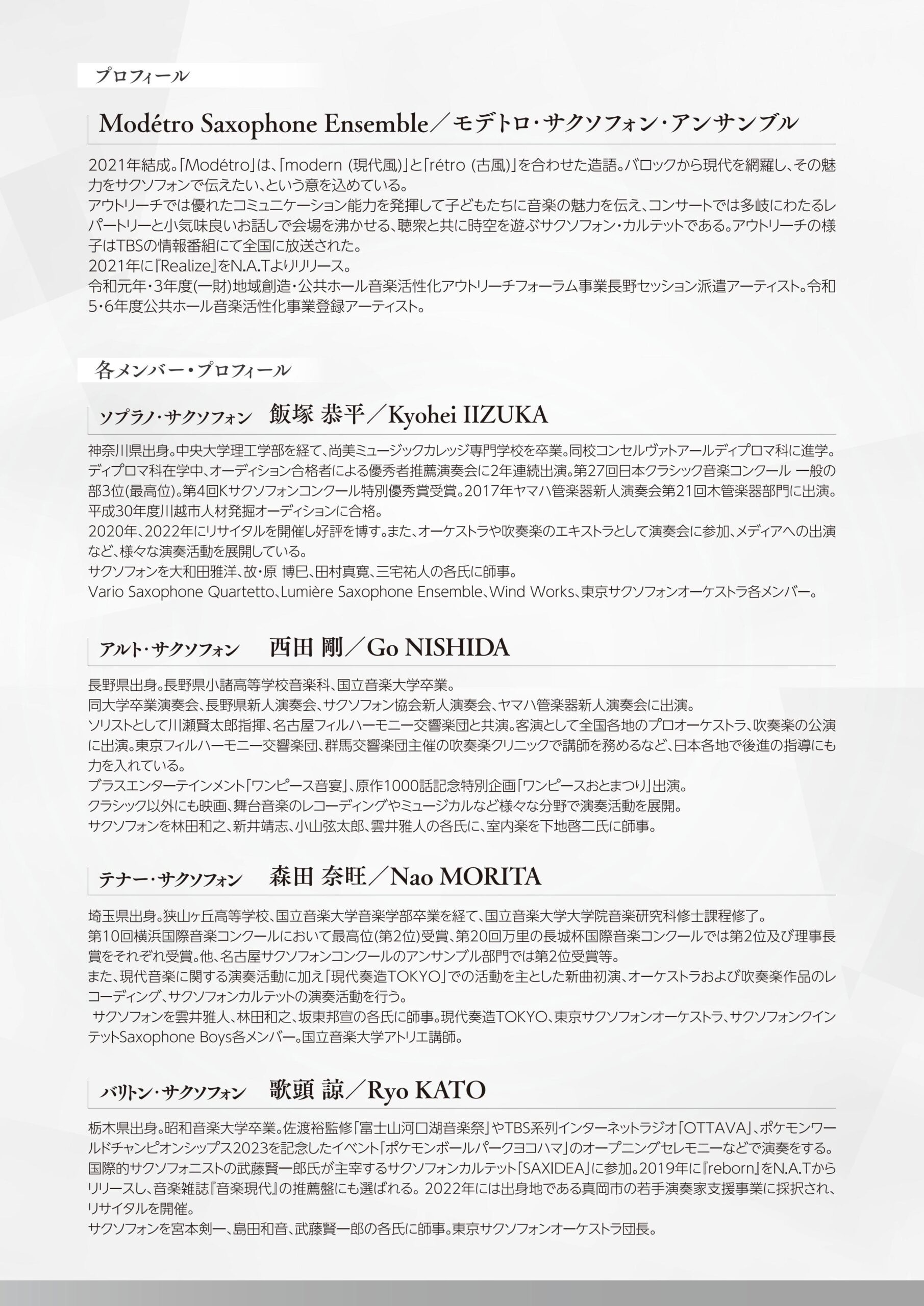 f:id:watson-saxophone0408:20251013095417j:image f:id:watson-saxophone0408:20251013095417j:image