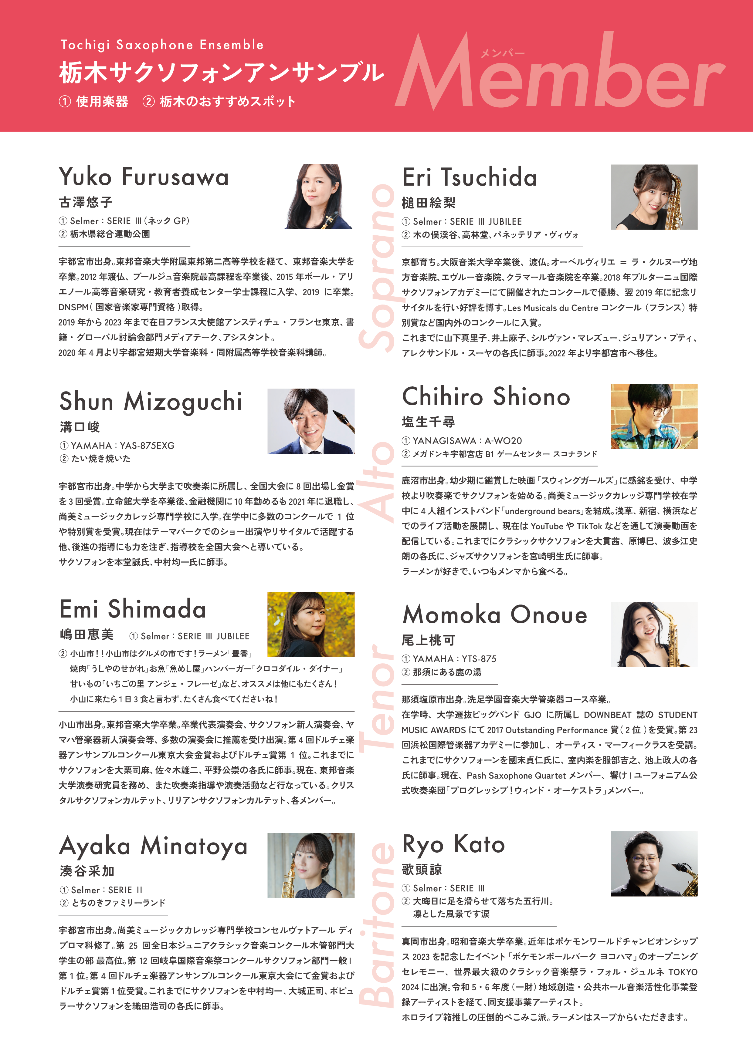f:id:watson-saxophone0408:20251013103100p:image f:id:watson-saxophone0408:20251013103100p:image