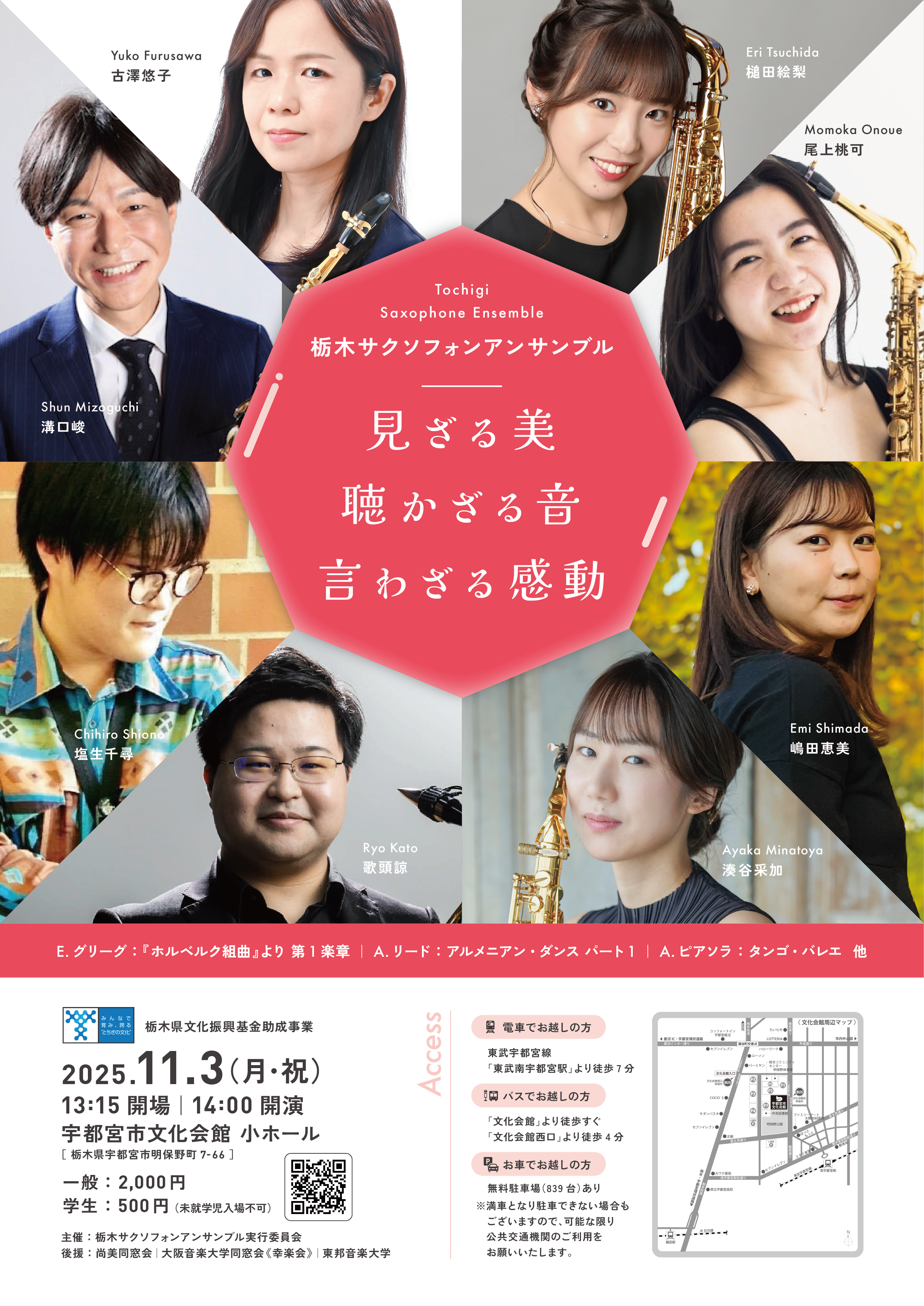 f:id:watson-saxophone0408:20251013105743p:image f:id:watson-saxophone0408:20251013105743p:image