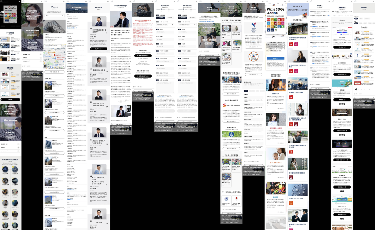スクリーンショット連結